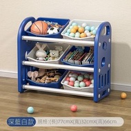 全城熱賣 - 玩具置物架 置物架 移動零食架 整理箱 玩具收納架 玩具收納架 多層置物架 儲物架 顏色 簡約收納架 深藍白款