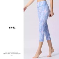 LG058 7分褲 Yoga Leggings 瑜珈褲 H41