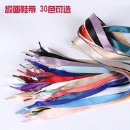 Candy Color Ribbon Shoelaces Double-sided Polyester Satin 50-90cm Braided Shoelaces