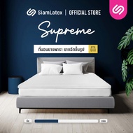 SiamLatex ที่นอนยางพาราแท้ รุ่น Supreme Lite (ผ้า 1 ชั้น) ขนาด 3/3.5/4/5/6 ฟุต ยางแผ่น ขึ้นรูปทั้งก้