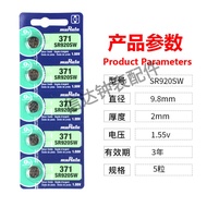 Card Packed Murata muRataSR920SW Watch Electronic 371A/370S/921/LR920/AG6 Button Battery