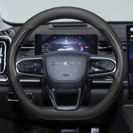 JAECOO J7 Steering Wheel Cover Ultra-Thin Style Jaecoo 7shs Jaecoo j7 Car Grip Cover