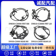59810-C1000 59830-C1000 59910-C1000 59930-C1000Applicable to Modern abs Line