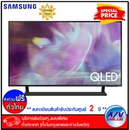 Samsung 65Q65A QLED 4K Smart TV Q65A ทีวี 65 นิ้ว (QA65Q65AAKXXT) (2021) - บริการส่งด่วนแบบพิเศษ ทั่วประเทศ By AV Value