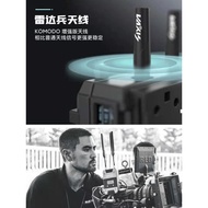 VAXIS VAXIS Antenna Radar Soldier KOMODO KOMODO Antenna 5DBI High Gain Blade Antenna Mushroom Head