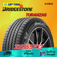 ยาง 215/55R17 BRIDGESTONE TURANZA6 ราคาต่อเส้น ปี 2024