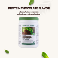 โปรตีนแอมเวย์ ช็อปไทย พร้อมส่ง Nutrilite Amway Protein มี 4 รสชาติ