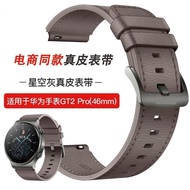 เข้ากันได้กับนาฬิกาหนัง Huami GT2 /2Pro สำหรับนาฬิกา Honor magic2 GT3 /3pro พร้อมนาฬิกาสากล 46