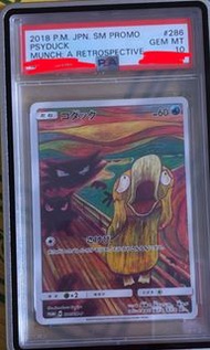 psa 10 傻鴨。