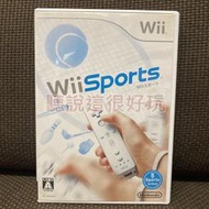 領券免運 無刮 Wii 運動 Sports 日版 正版 遊戲 wii 運動 Sports 日版 575 V240