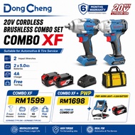 Dongcheng 20V Cordless Combo XF  ( DCPB698Z + DCPB488Z + DCWL20Z )