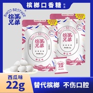 Bin Bin Brothers New Type Gum Fruit bin Bin Bin Bin Bin Bin Bin Bin Injury Replaces Hecheng World Bi