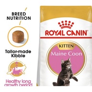 Royal Canin Maine Coon Kitten (REPACK) 1kg