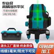 Small infrared level high precision green light2Line Three Line5Line Level Water Leveling Instrument