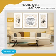 Frame Khat Ayat Kursi Saiz Besar Seni Hiasan Dinding Besar Home Wall Deco Ayat Al Quran Home Decor