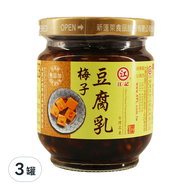 江記 梅子豆腐乳  200g  3罐