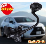 Corolla Altis LUXGEN 7 SUV iphone15 iphone 15 pro Mobile Phone Holder Modified Suction Cup Frame