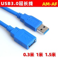 USB3.0延長線數據線 公對母鼠標 AM-AF高速usb電腦鍵盤加長