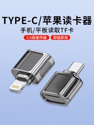Mini Type-C High-Speed Transmission 3.0 Mobile Phone Card Reader Suitable for  Android External Expa