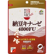 UNIMAT RIKEN納豆激酶4800FU 80粒輸入