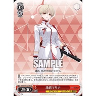 WS Weiss Schwarz Blue Archive BAV/W112-091 U