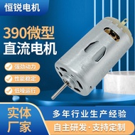 Wholesale 390 Cleaning Brush Micro Motor Brushed DC Massager Motor High Speed Quiet Small Motor