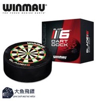 【大魚飛鏢用品專賣】- 週邊配件 - Winmau Mini Blade 6 硬靶鏢座展示架 飛鏢配件