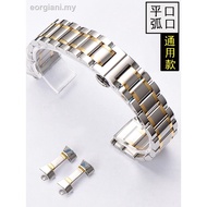 watch band Watch with steel strap stainless steel women s substitute Tissot Longines watch with arc watch chain accessor
