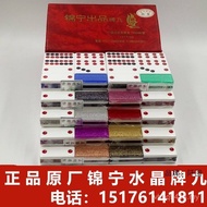 Household Crystal Dominoes Wholesale Day Thickened Cards Nine Tops Niu Large Long Cards Nine Cards C
