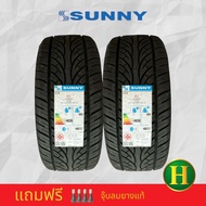 265/40R22 SUNNY SN3870 ยางใหม่กริ๊ปปี 2024🎏ราคา2เส้น✅แถมจุ๊บลมยางแท้👍มีประกันนาน2ปี✅❤️