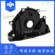 【現貨免運】直發高質量 汽車配件曲軸油封 適用於04l103151a