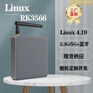 linux機頂盒rk3566debian10tv box雙系統i8k語音外置天線