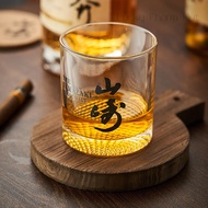 HIBIKI Glass Whiskey Glass Yamazaki Spirits Glass Japanese Shirakawa Crystal Glass Glass HAZQ