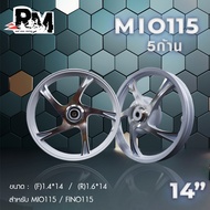 RM.racing ล้อแม็ก Yamaha Mio รุ่น 5 ก้าน สำหรับ MIO 115/ FINO 115 / NOUVO/ NOUVO MX /NOUVOอิลิแก๋น ข