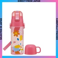 Skater Kids' Water Bottle 2WAY Direct Drink 470ml Cup Drink 430ml Sanrio Usahana Girls Stainless Ste