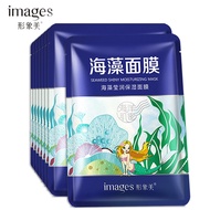 Image Beauty Seaweed Moisturizing Moisturizing Water Tender Facial Mask