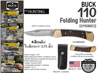 Buck 110 Folding Hunter {0110BRS CAT.9210} #มีดพับ ใบมีดยาว :3.75 นิ้ว