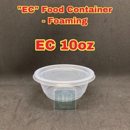 TAPAU -  [ 50pcs± ] EC 10oz PP Round Container 10 oz ( 300ml ) - Disposable Plastic Food Box - EC C1
