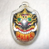 Rahu Biage (Magic Shell) 拉胡天神 挡降贝 By LP Somchai