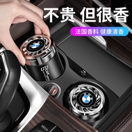 Bmw x1x2/x3 Series 5 Car Perfume Interior Solid Balm High-End Long-Lasting Light Fragrance Aromatherapy Ornaments