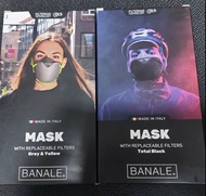 Banale Mask 防護過濾口罩 意大利製造 FFP2 N95 (口罩 + FFP2濾芯) 黑色 / 灰色