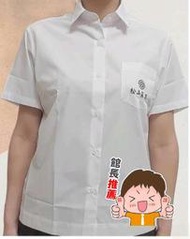 ╭＊水手服專賣店＊╯台北市  松山家商   女學生夏季制服一套~全新開賣