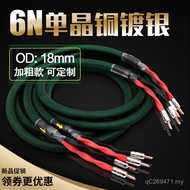 Core Double Wire Surround Wire High Woofer Cable American Maijingmap Audio Speaker Cable Power Ampli