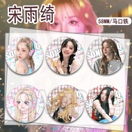 现货速发GIDLE组合宋雨琦周边diy明星爱豆应援周边徽章吧唧胸章镭射马口铁GIDLE Combination Song Yuqi Surrounding DIY