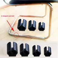 Chair Leg Cover Foot Ring Plastic Open Foot Cover Foot Pad Open Tube Cover U-Shaped Internet Cafe Of