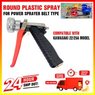 Spray Gun Nozzle Round Plastic for Kawasaki Power Sprayer Car Wash Pressure Washer Belt Type 22/25A