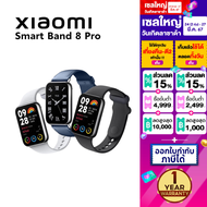 [ศูนย์ไทย] Xiaomi Smart Band 8 Pro นาฬืกา สมาร์ทวอทช์ ตอบข้อความได้ มี GPS รองรับ NFC แบตทน รับประกัน 1 ปี