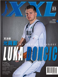 XXL 美國職籃聯盟雜誌 3月號/2021 第307期 (新品)