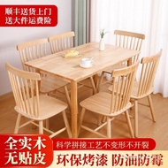 Nordic Solid Wood Dining Table Chair Small Apartment Dining Table Simple Rectangular Household Moder