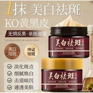 [Ready Stock] Image Meiren Di-Acid Gel Cream Moisturizing Salicylic Acid Shrink Pore Cream Whitening